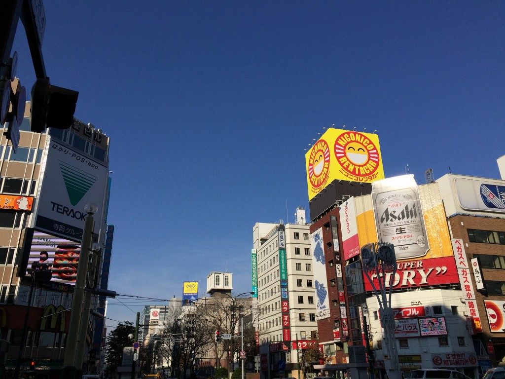 渋谷スクランブル交差点から見上げた建造物